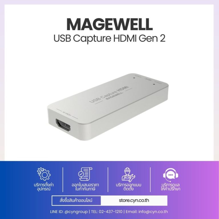 Magewell USB Capture HDMI Gen 2: Cattura Video HD Fino A 2048x2160 Via USB 3.0 - 4