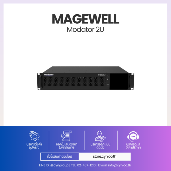 2u Magewell Modator 2U – Modular IP Video Platform แบบ Rack 2U ระดับมือ ...