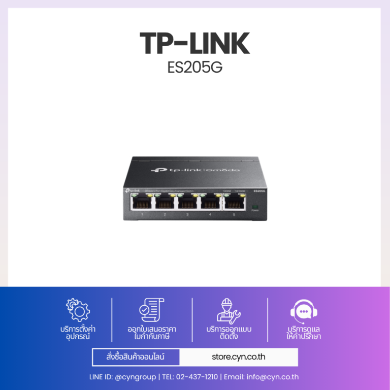 Shop | Store CYN จำหน่ายอุปกรณ์ Network Streaming อุปกรณ์คอมพิวเตอร์ ...