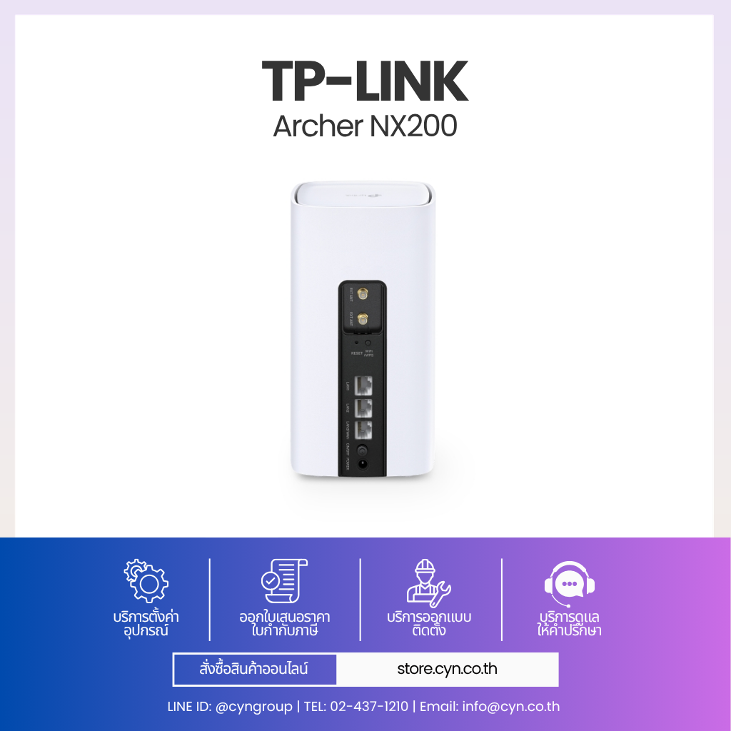 Archer NX200 (5)
