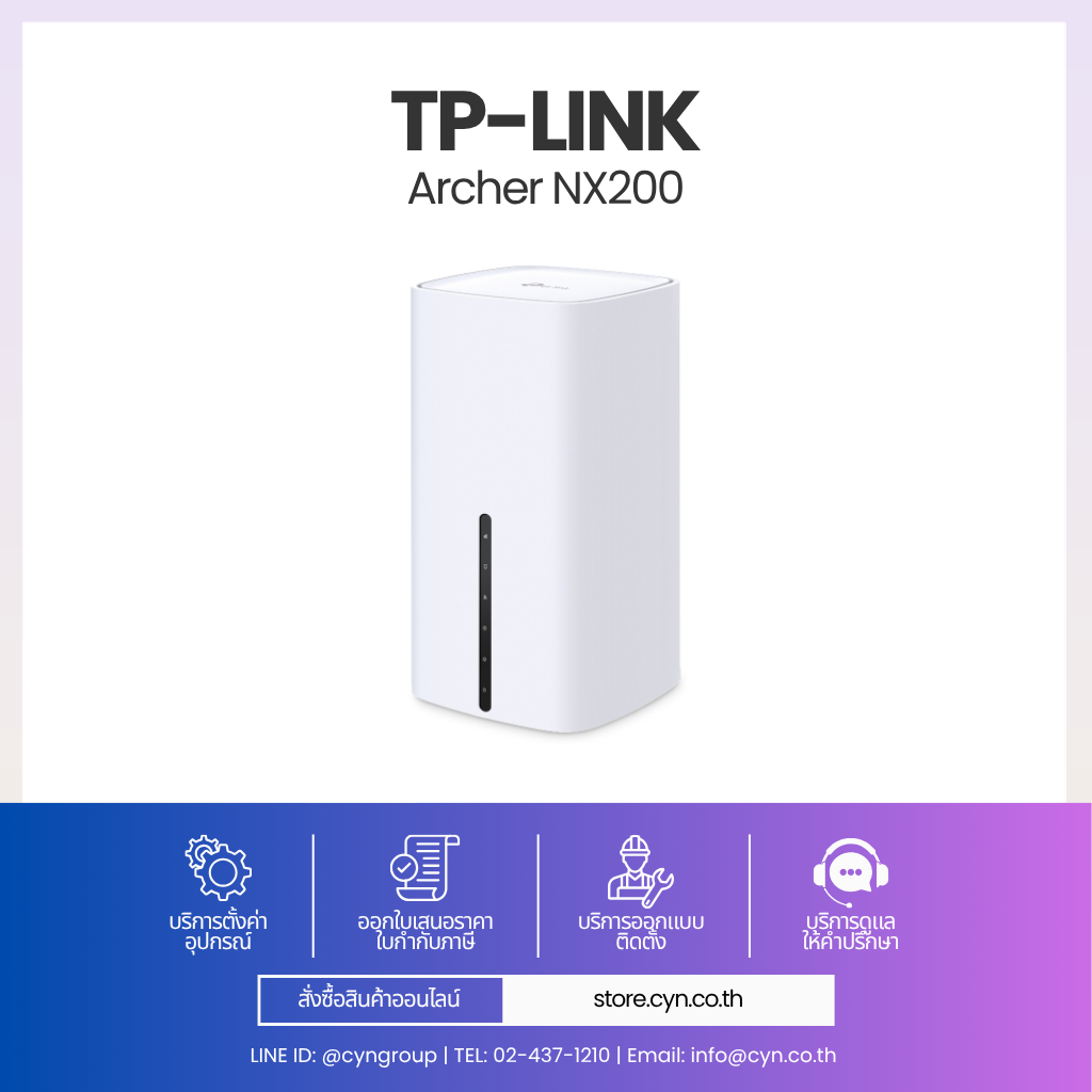 Archer NX200